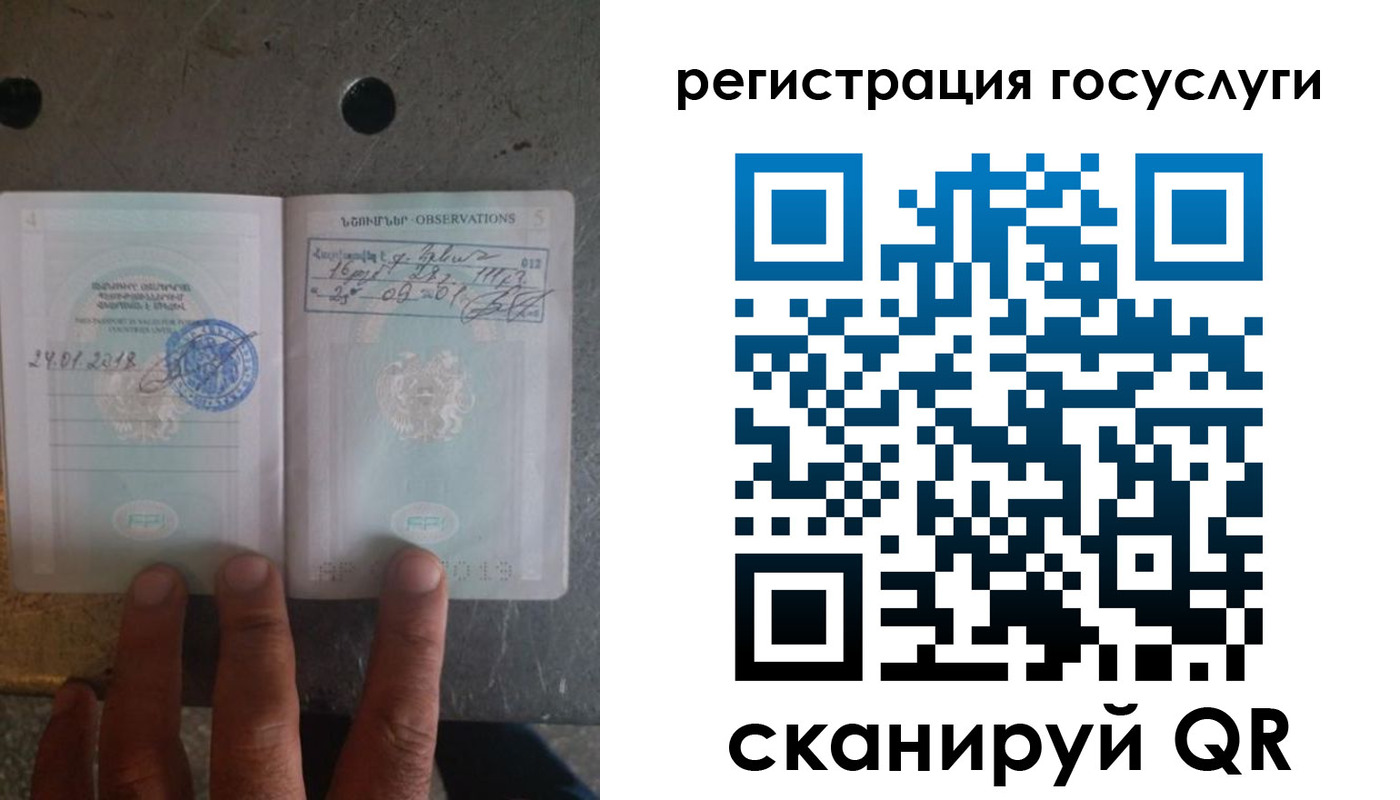 прописка законно в Воткинске