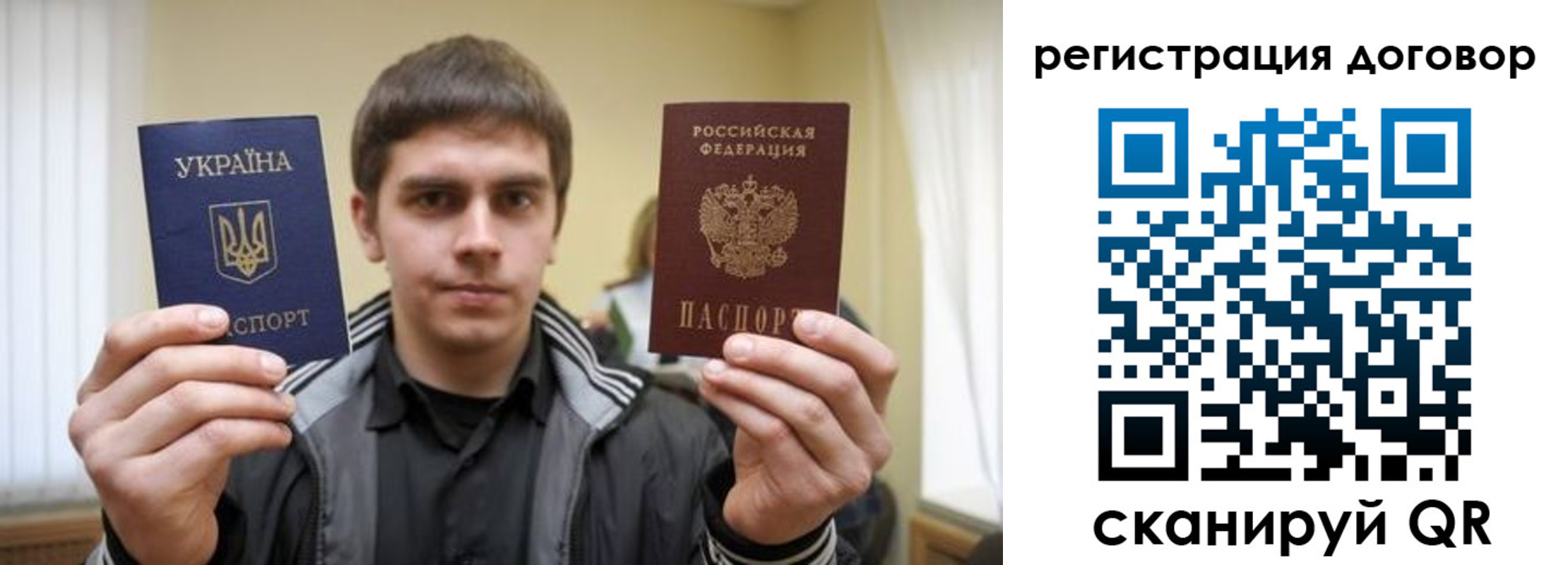 прописка 2025 в Воткинске