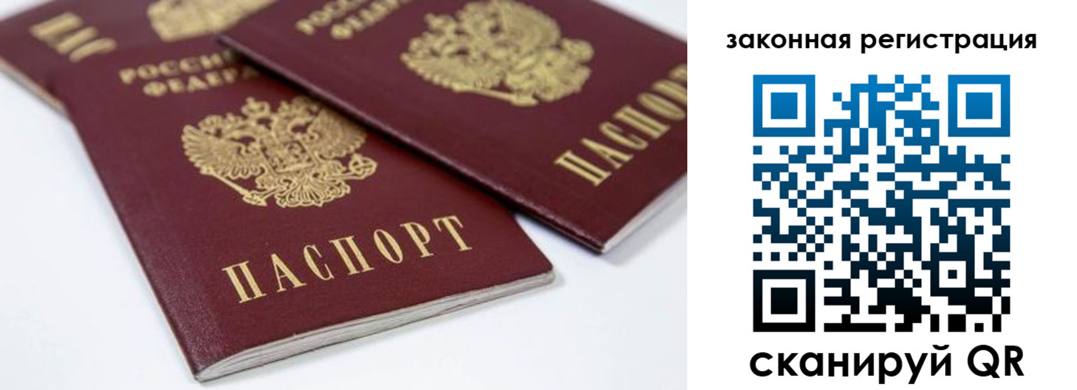 регистрация для дет. сада в Воткинске