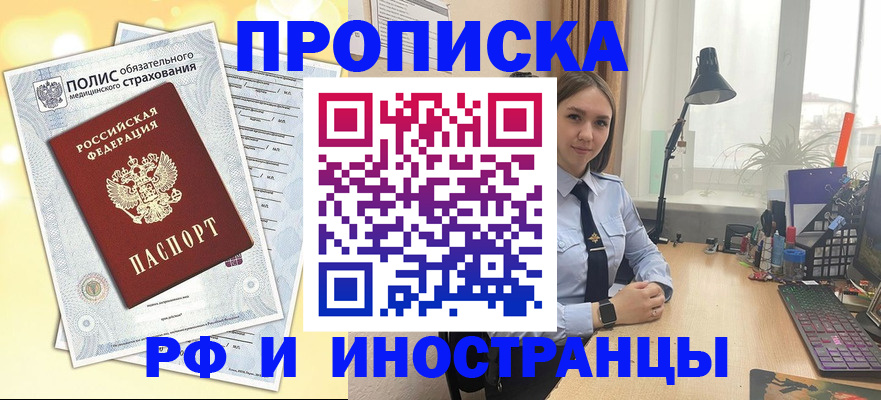 регистрация для школы в Воткинске