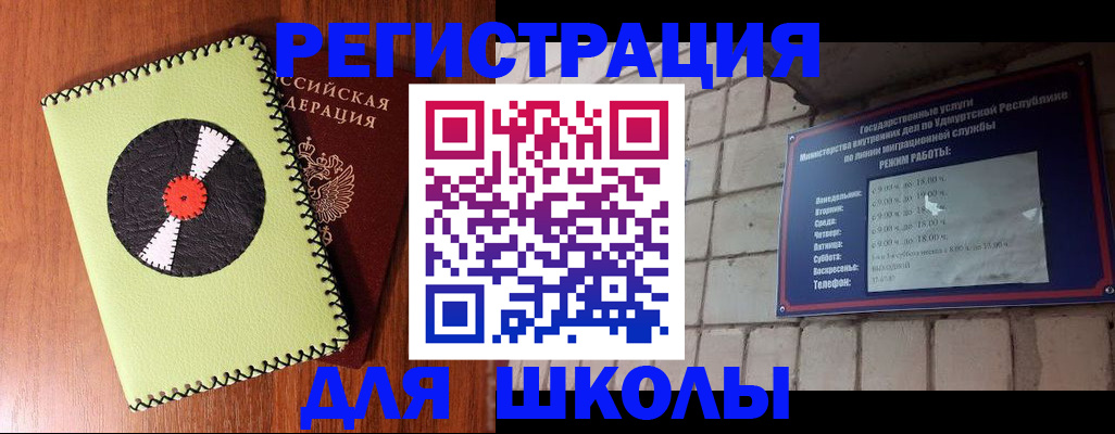 пропишу в квартире в Воткинске